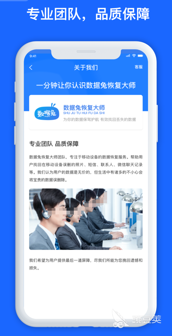 实用的数据恢复软件分享 2024年用户口碑高、恢复成功率高的数据恢复工具榜单截图