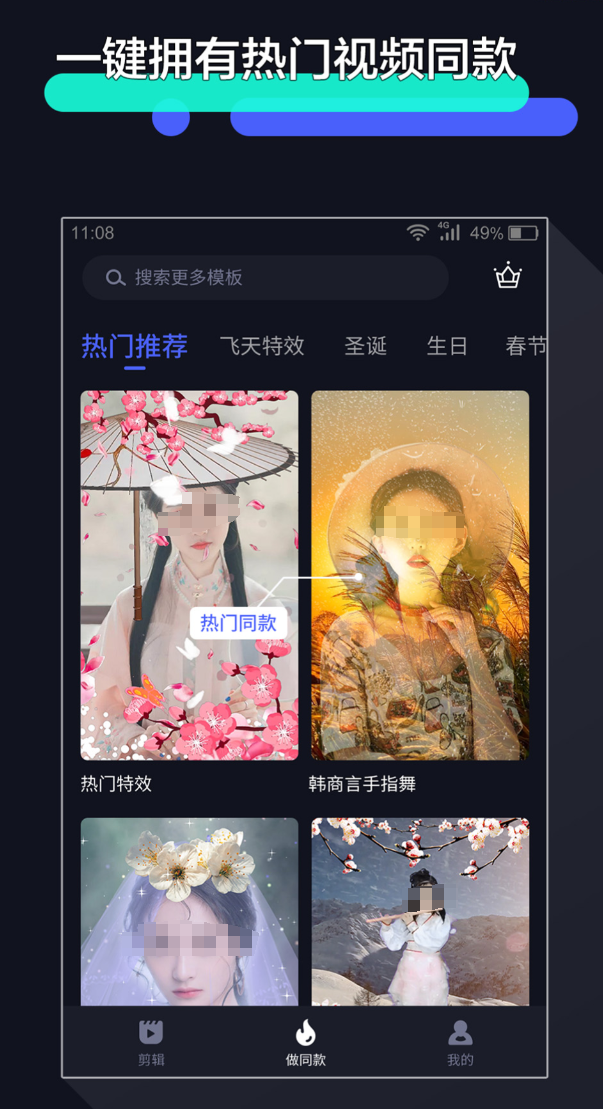 好用的自动生成字幕软件合集