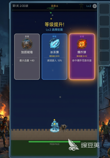 末日僵尸防线好玩吗 末日僵尸防线玩法模式与游戏体验详解截图