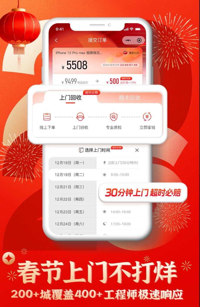 实用的二手奢侈品回收app哪些好 二手奢侈品回收app分享