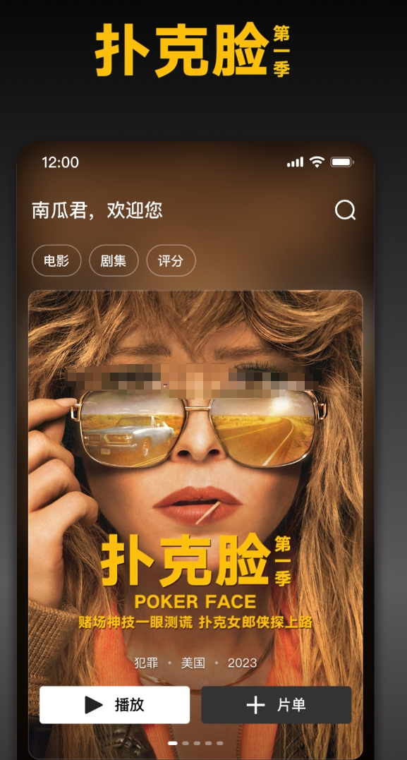 不用钱6before_4观看电视剧软件榜单 好玩的免费观看电视剧软件榜单合集