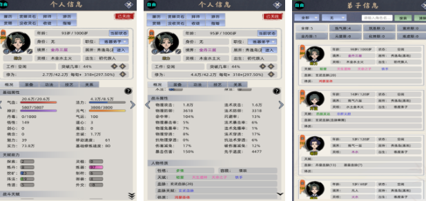 受欢迎的家族模拟游戏有哪几款 2026高人气模拟家族游戏手机版排名截图