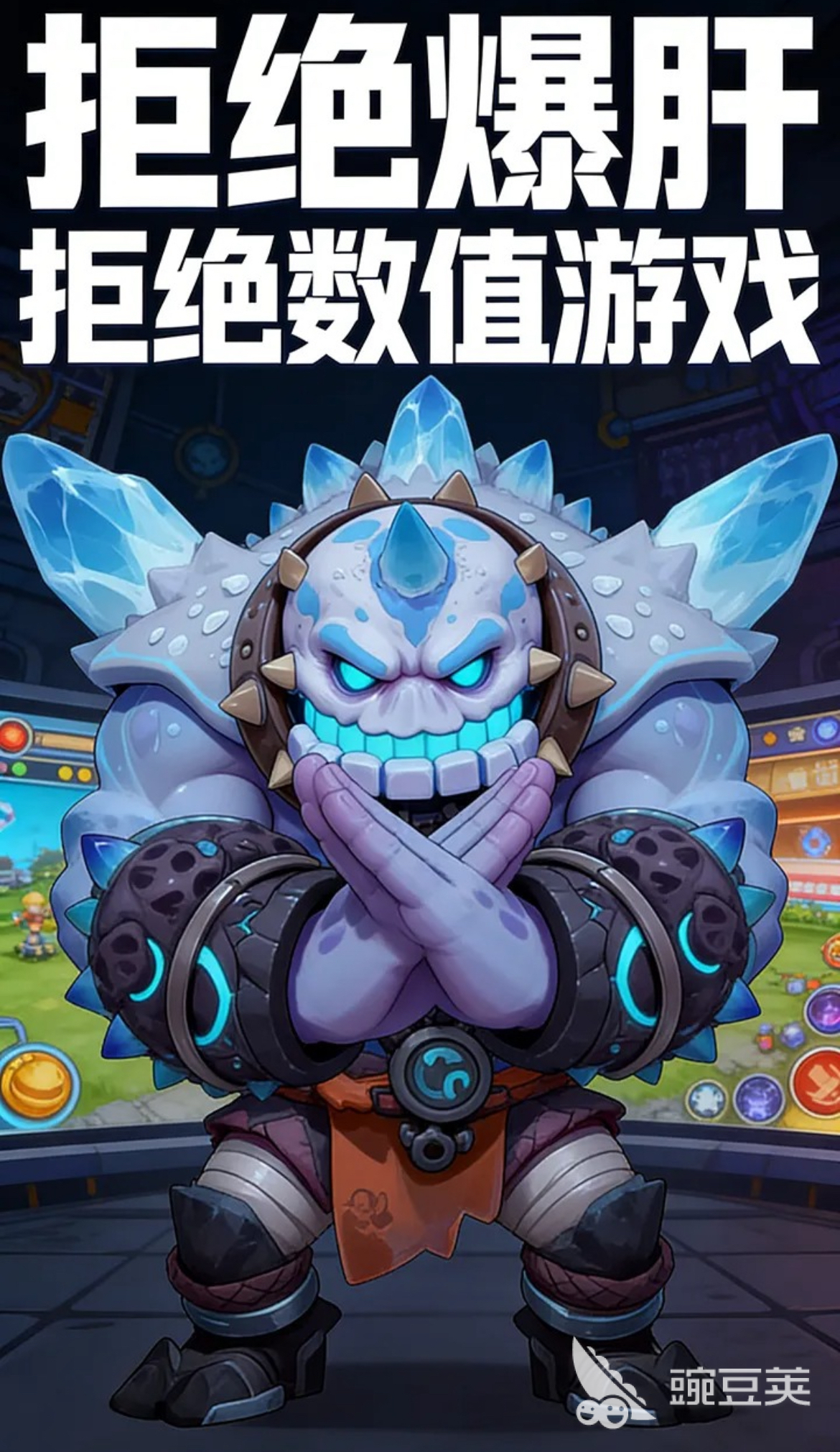 御兽岛游戏手机版最新版本下载安装链接汇总（安卓/iOS双平台）截图