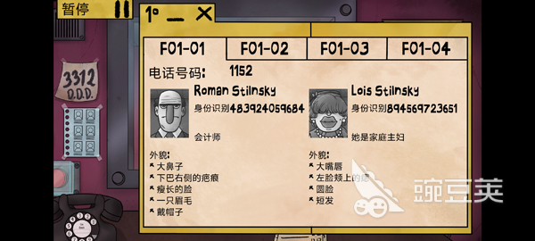 解谜游戏下载合集 2026火爆的高分解谜游戏分享截图