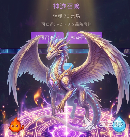 开局魔宠吞噬就变强 公测时间及上线日期指引截图