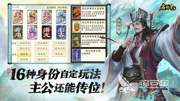 名将游戏榜单 2026 火爆的高人气名将题材游戏手机版分享截图