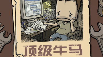 是兄弟就来大乱斗公测时间 是兄弟就来大乱斗什么时候公测截图