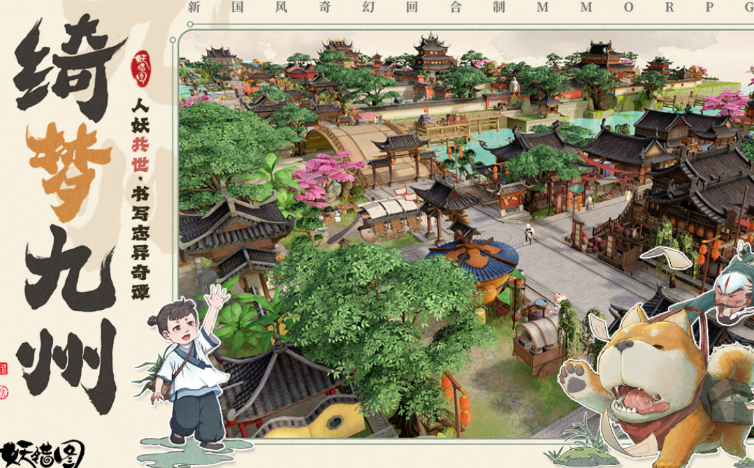 仙侠游戏手机版分享仙侠手游推荐哪个 2026好玩的仙侠手游合辑截图