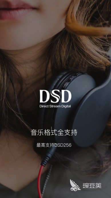 好听的音乐App分享 2024年高口碑优质音乐安卓APP介绍