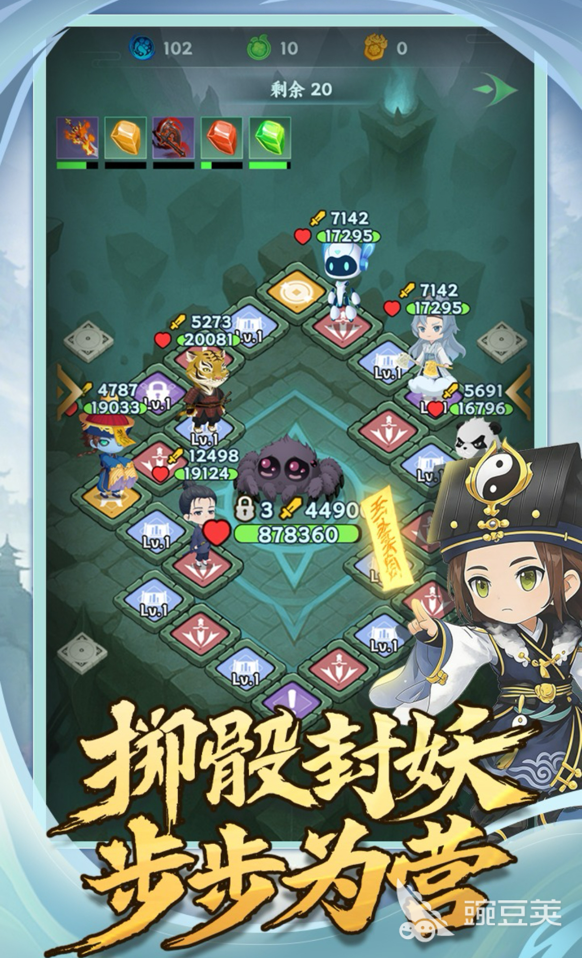 依灵封妖志下载安装链接 依灵封妖志安卓iOS最新版本下载入口截图