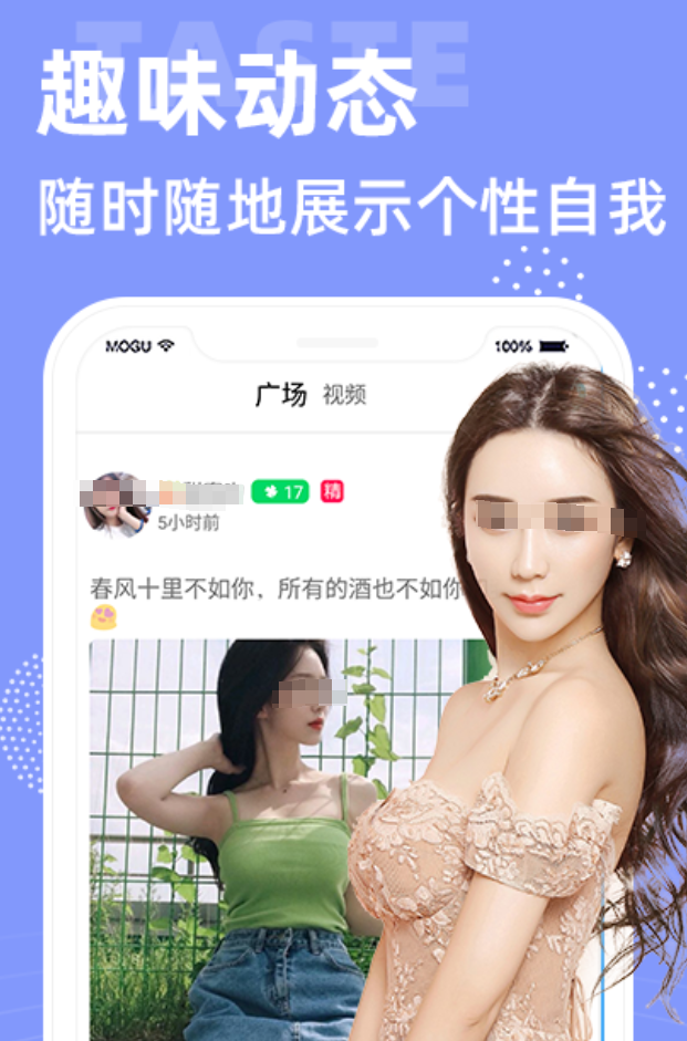 好用的聊天视频软件合集