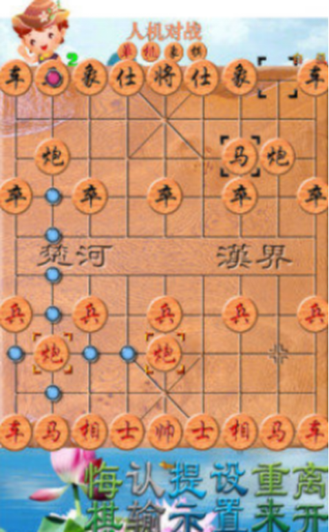 有没有单机象棋游戏单机版无需网络