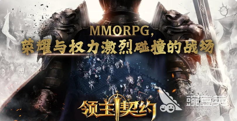 领主契约平民玩家教程 领主契约零氪微氪高效发育与资源规划指南截图