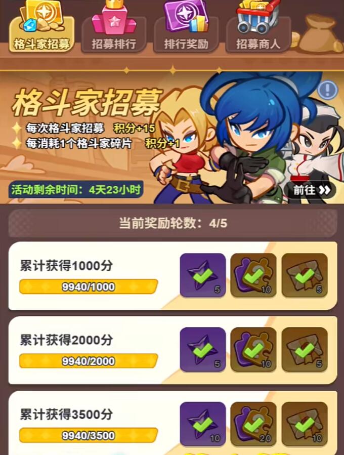 最强斗王新区充值教程 最强斗王新区怎么充值