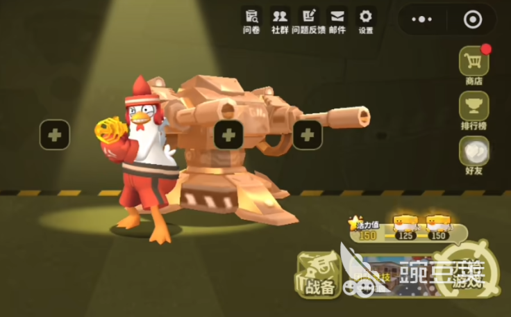 嘎嘎射击怎么邀请好友 嘎嘎射击好友组队与推荐方法截图