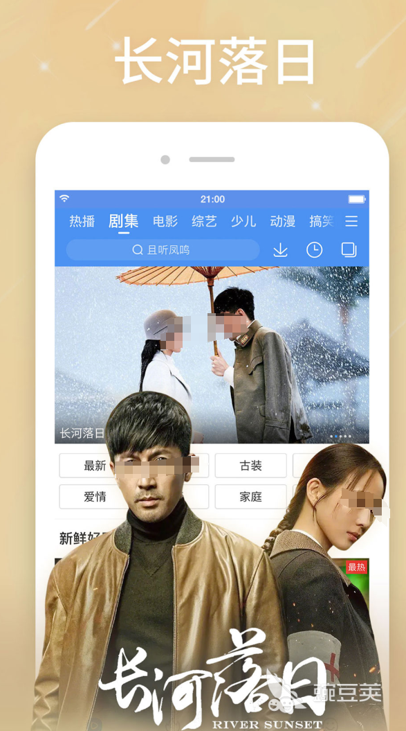 如懿传在哪里能够看 如懿传高清全集在线观看平台分享