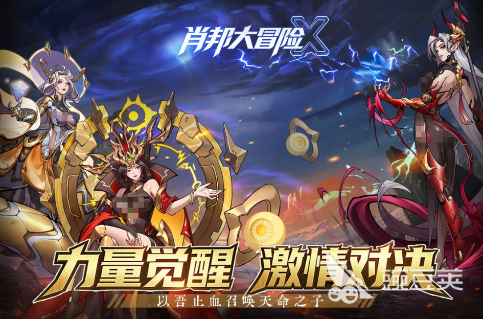 肖邦大冒险好玩吗｜肖邦大冒险游戏剧情、玩法与特色全解析截图