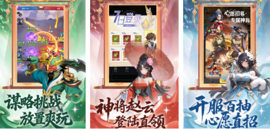 现在玩的游戏推荐哪些