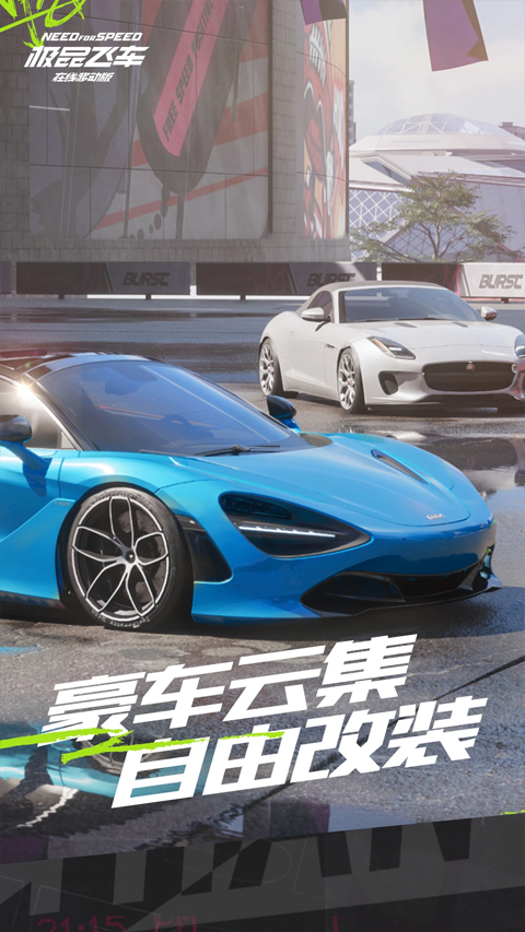 2024年度最佳游戏榜单 超级火热的年度最佳游戏大介绍截图