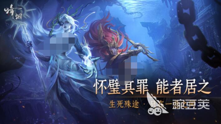 烽烟游戏手机版预约渠道汇总 烽烟手游在哪里能够提前预约截图