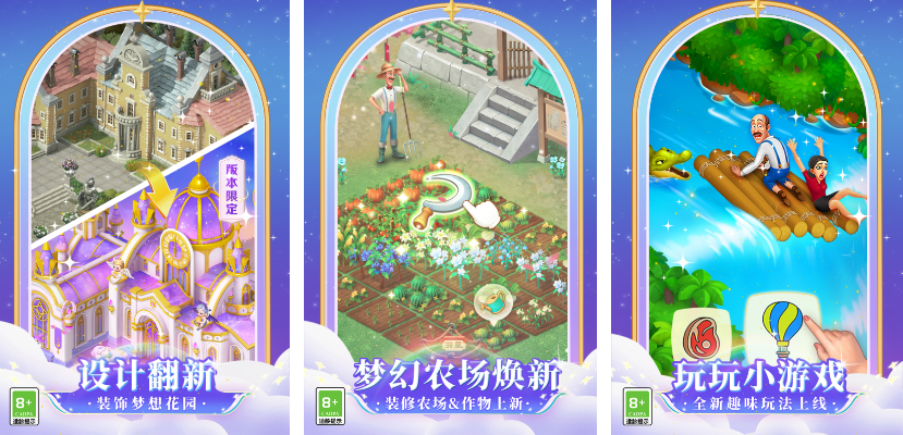 简单小游戏推荐