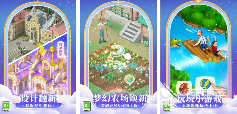 2026年好玩又上瘾的简单榜单5分享before_1