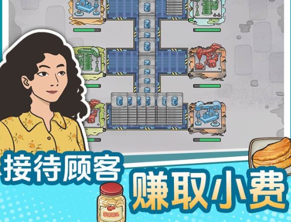 咯咯哒流水线下载安装链接是什么 咯咯哒流水线下载链接推荐2026截图