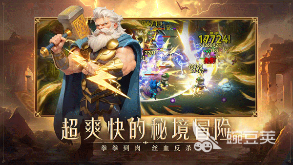 好玩儿的游戏分享 2026年火爆的高分不用网络与多人联机游戏榜单截图