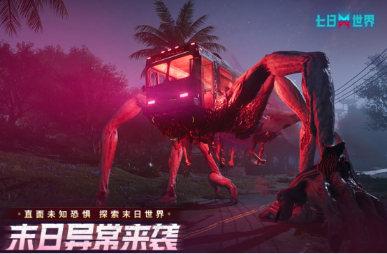 网易有什么手游推荐