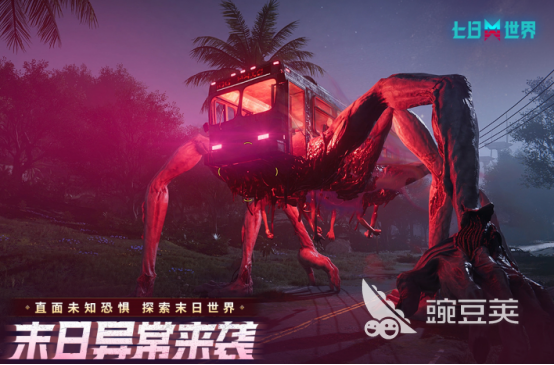 网易火爆的游戏手机版分享2026 网易高人气爆款手游安卓下载推荐截图