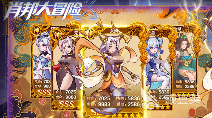 肖邦大冒险公测时间  肖邦大冒险开服日期及最新测试安排截图