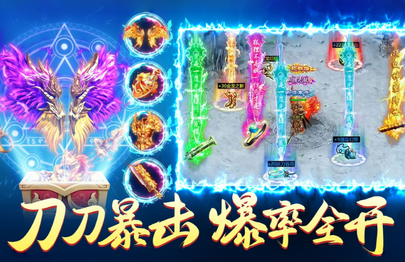 哪些游戏手机版传奇好玩不花钱 2026不用钱的传奇手游合辑截图