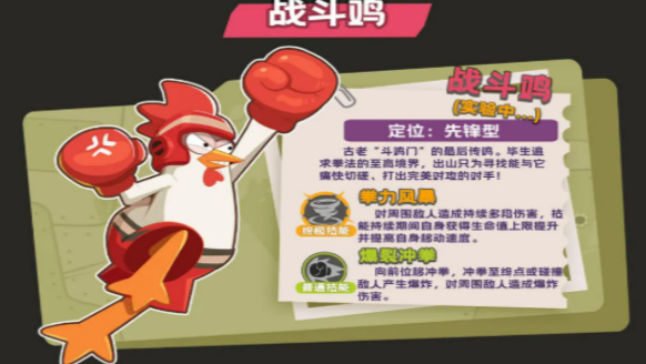 嘎嘎射击拳击鸡好玩吗 嘎嘎射击拳击鸡盘点