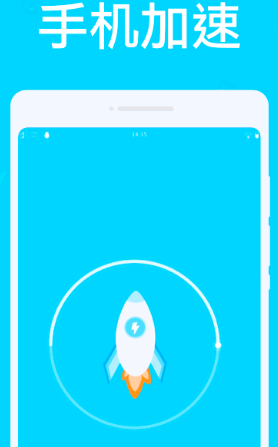 好用的手机管家app下载安装合集