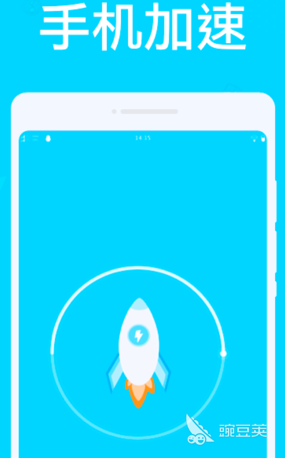 2024年实用的手机管家APP分享:高效清理、安全防护与省电优化榜单