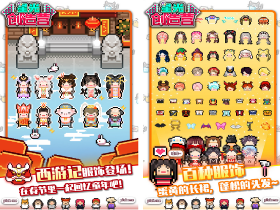 爱豆换装小游戏有什么