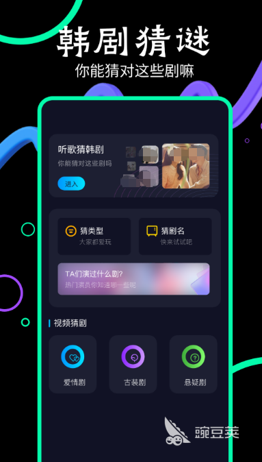 不用钱下载电影电视剧的软件分享 好用稳定高清资源丰富的影视下载APP榜单合集截图