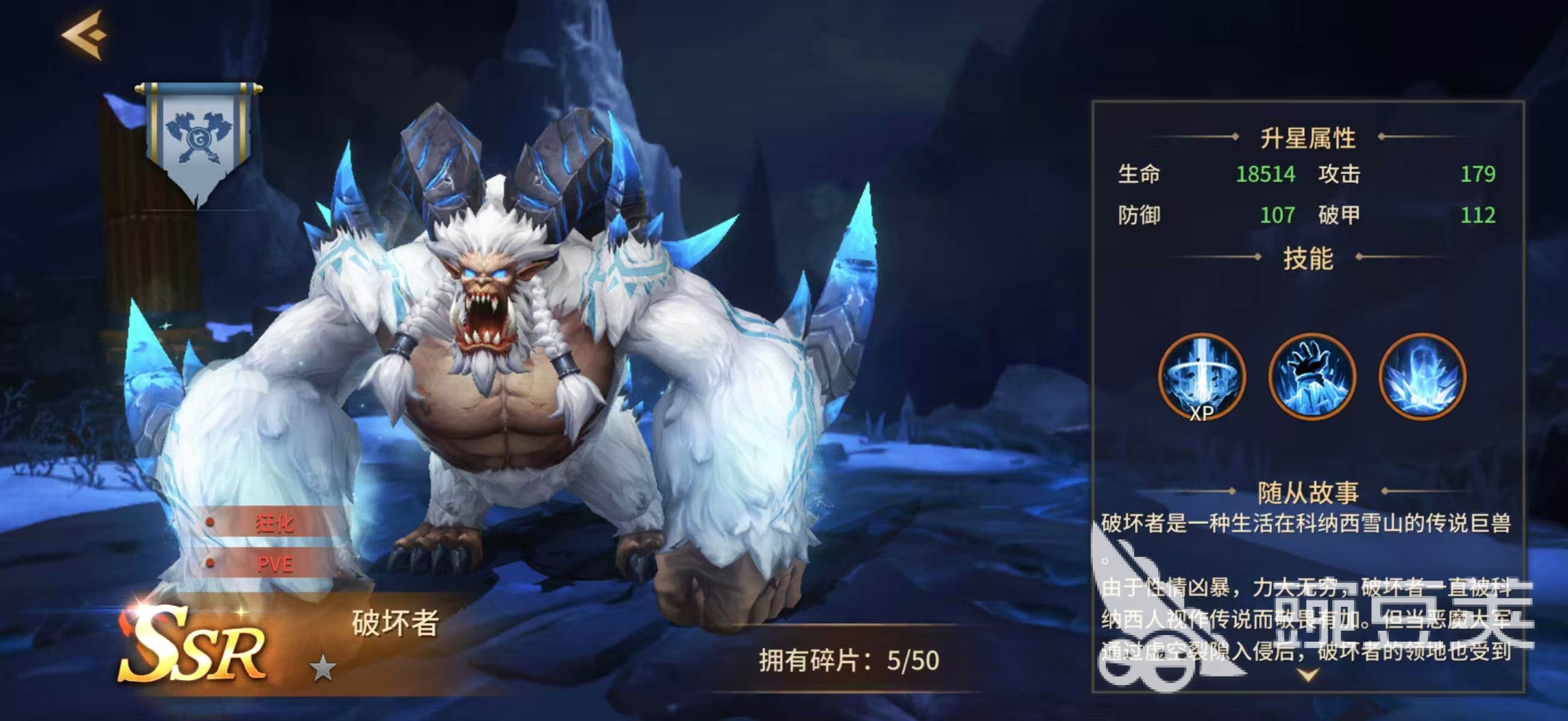 地牢猎手6破坏者强度解析 地牢猎手6破坏者技能机制与实战效果详解截图