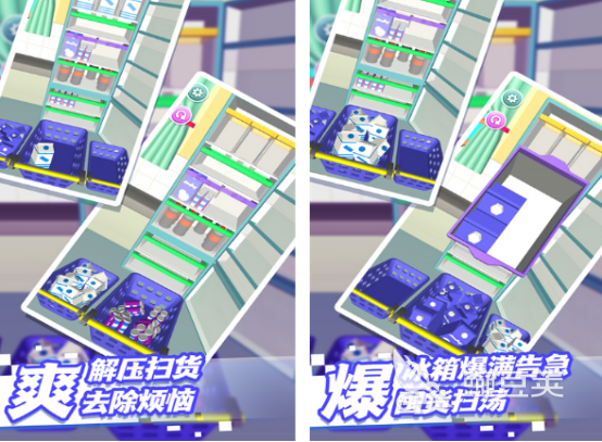 解压很有趣游戏分享 2026榜单合集4解压游戏手机版before_2截图