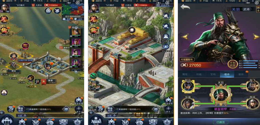 三国游戏不用网络版有哪几款值得下载 2026三国历史类游戏手机版分享截图