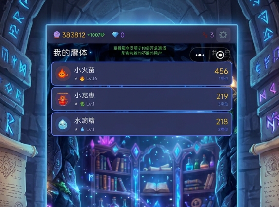 开局魔宠吞噬就变强公测时间开始了吗 开局魔宠吞噬就变强上线时间指引