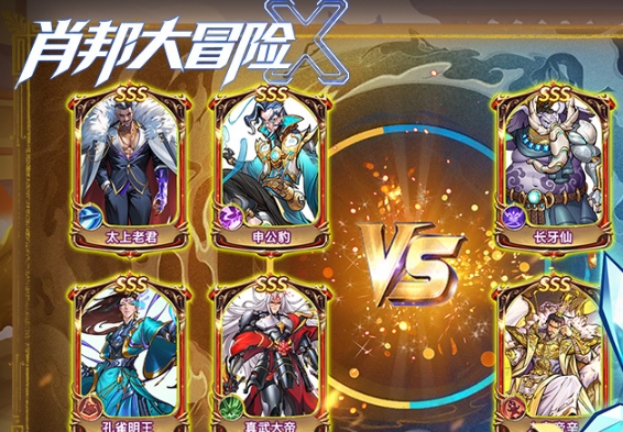 肖邦大冒险好玩吗 肖邦大冒险玩法模式盘点截图