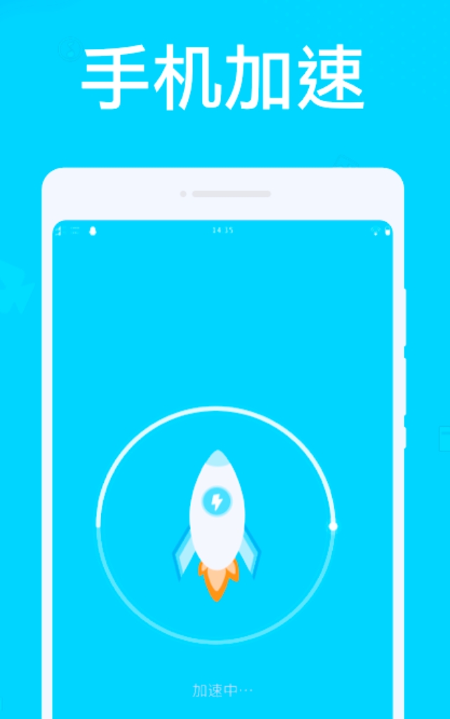 实用的手机管家app下载安装榜单 值得分享的手机管家app下载安装合辑