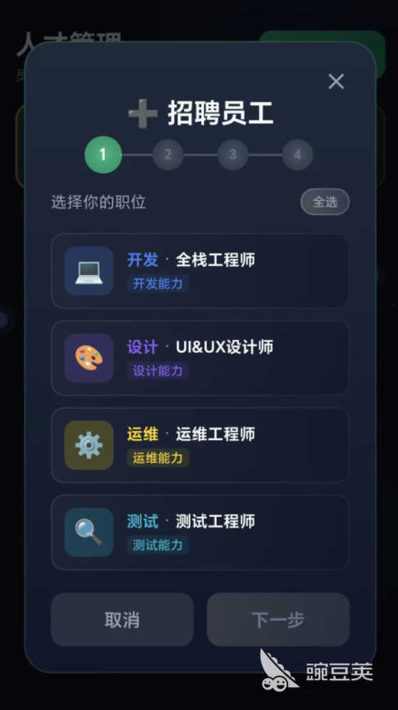 数字帝国互联网大亨公测时间揭晓 数字帝国互联网大亨正式开服日期与预约入口截图