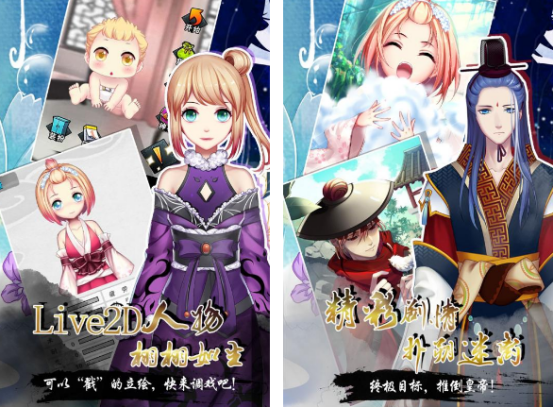 恋爱养成类手机游戏有什么