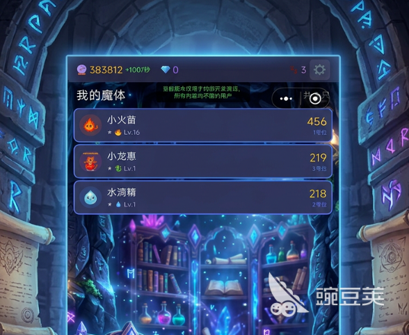 开局魔宠吞噬就变强小说不用钱阅读与下载安装链接汇总