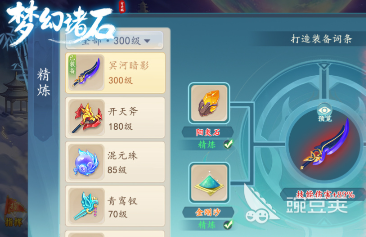 梦幻诸石好玩吗 梦幻诸石核心玩法与模式详解截图