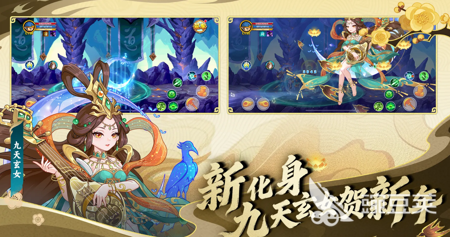 造梦西游OL成品号交易平台分享:高性价比安全靠谱的交易渠道汇总