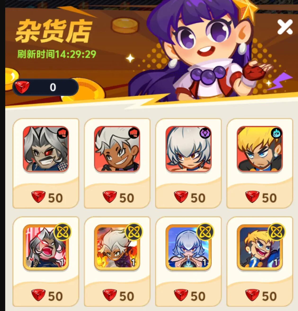 最强斗王血晶换什么好 最强斗王血晶能够换什么