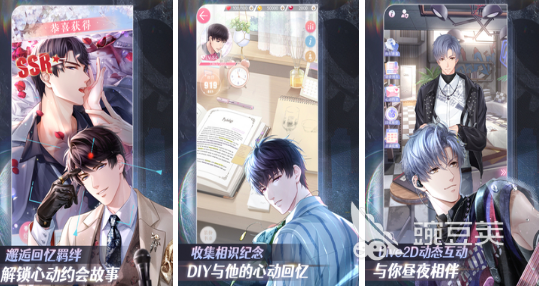 2026火爆的正太题材榜单9分享：高人气经典正太角色小游戏before_1截图